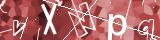 eZHumanCAPTCHACode